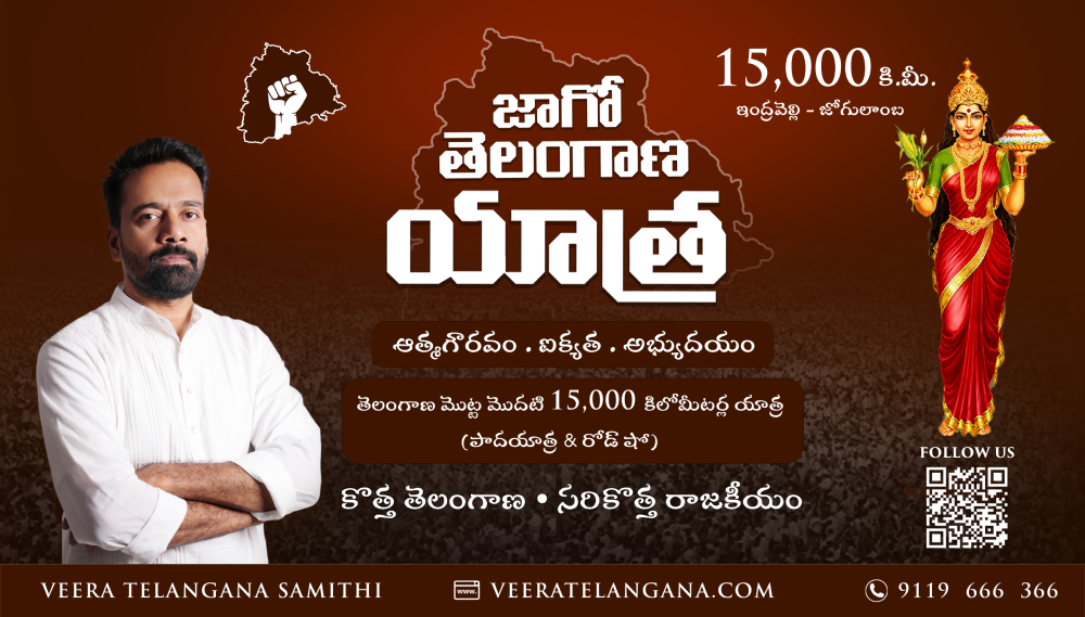 vts cv telugu