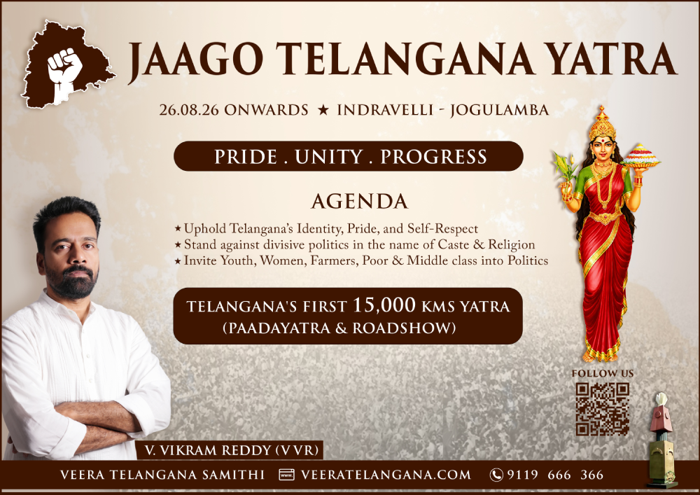 yatra english